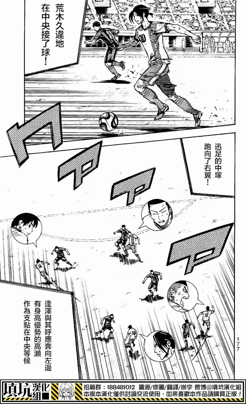 第409回