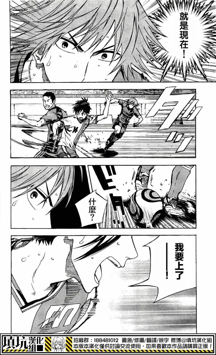第409回