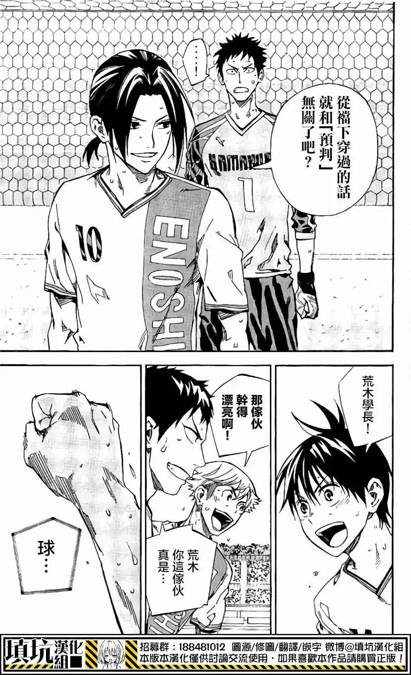 第409回