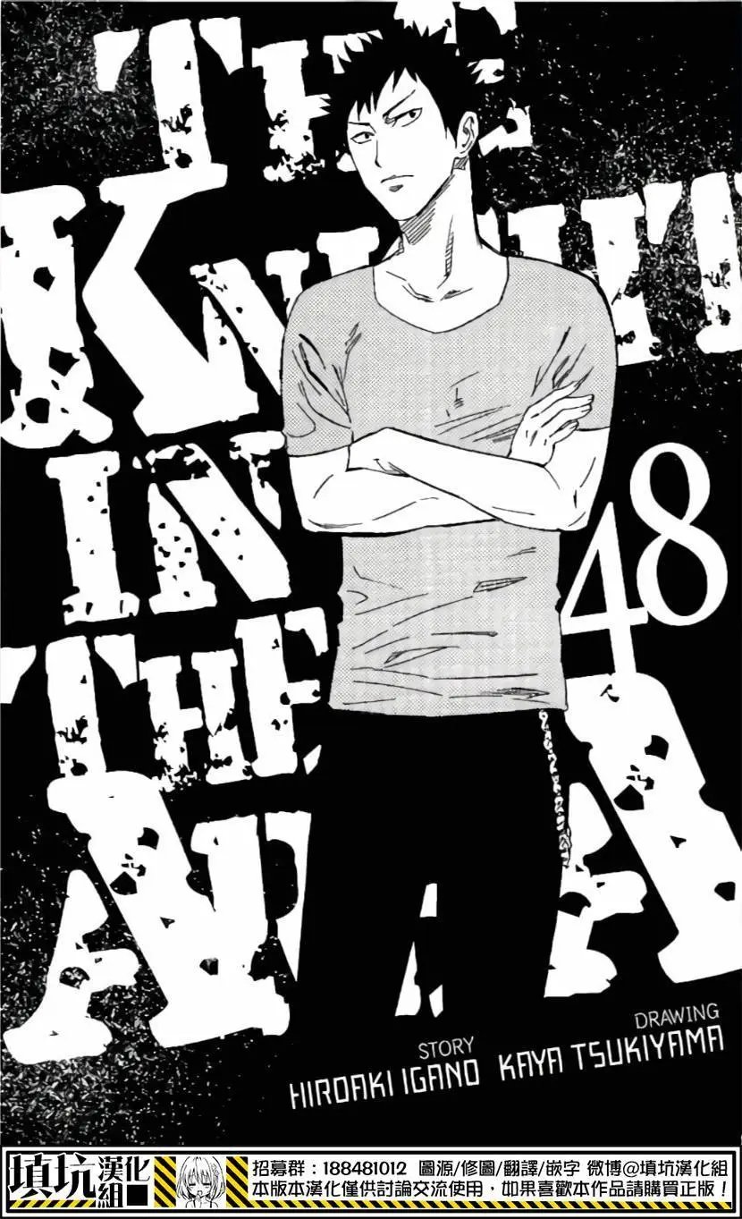 第410回
