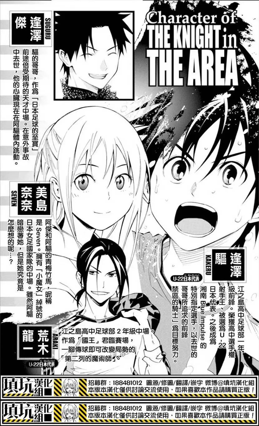 第410回