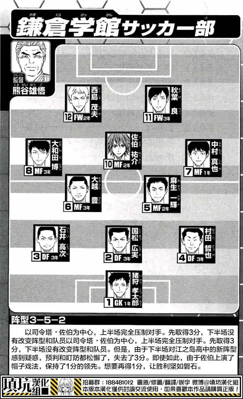 第410回
