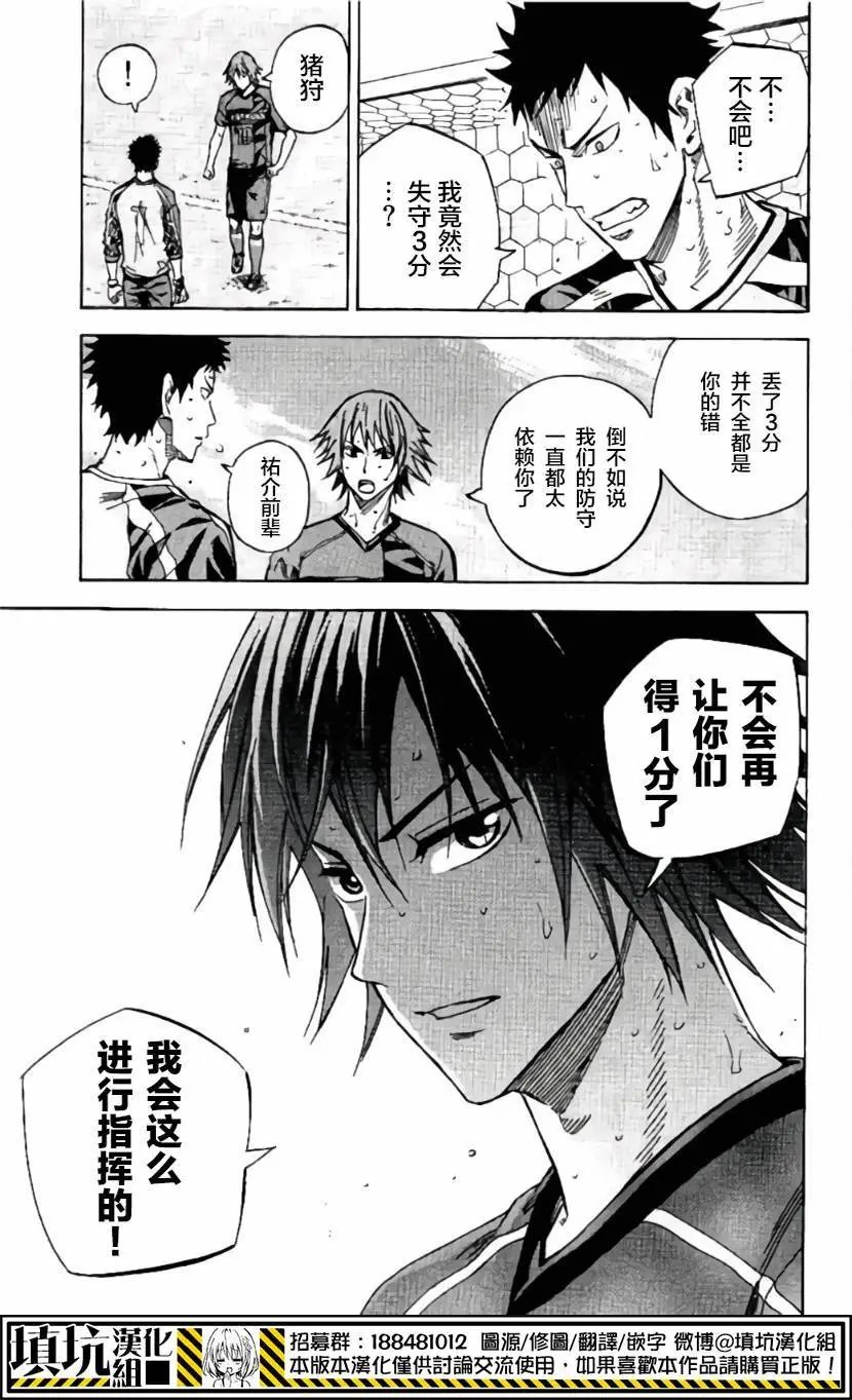第410回