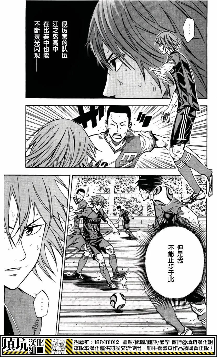 第410回