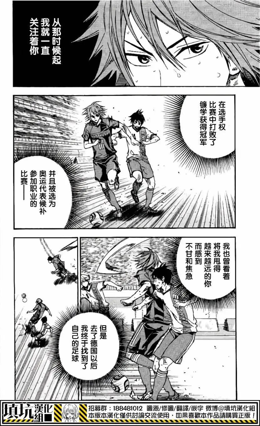 第410回