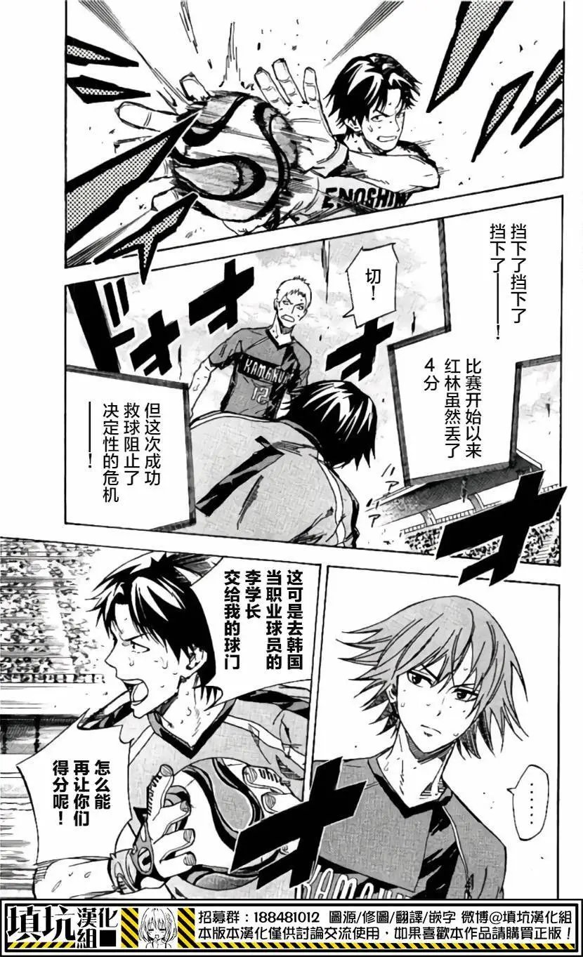 第410回