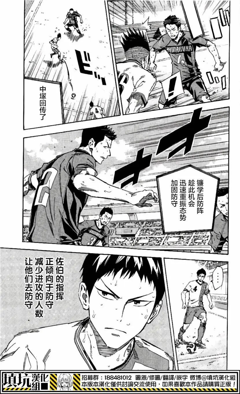 第410回