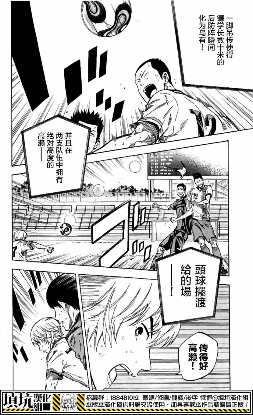 第410回