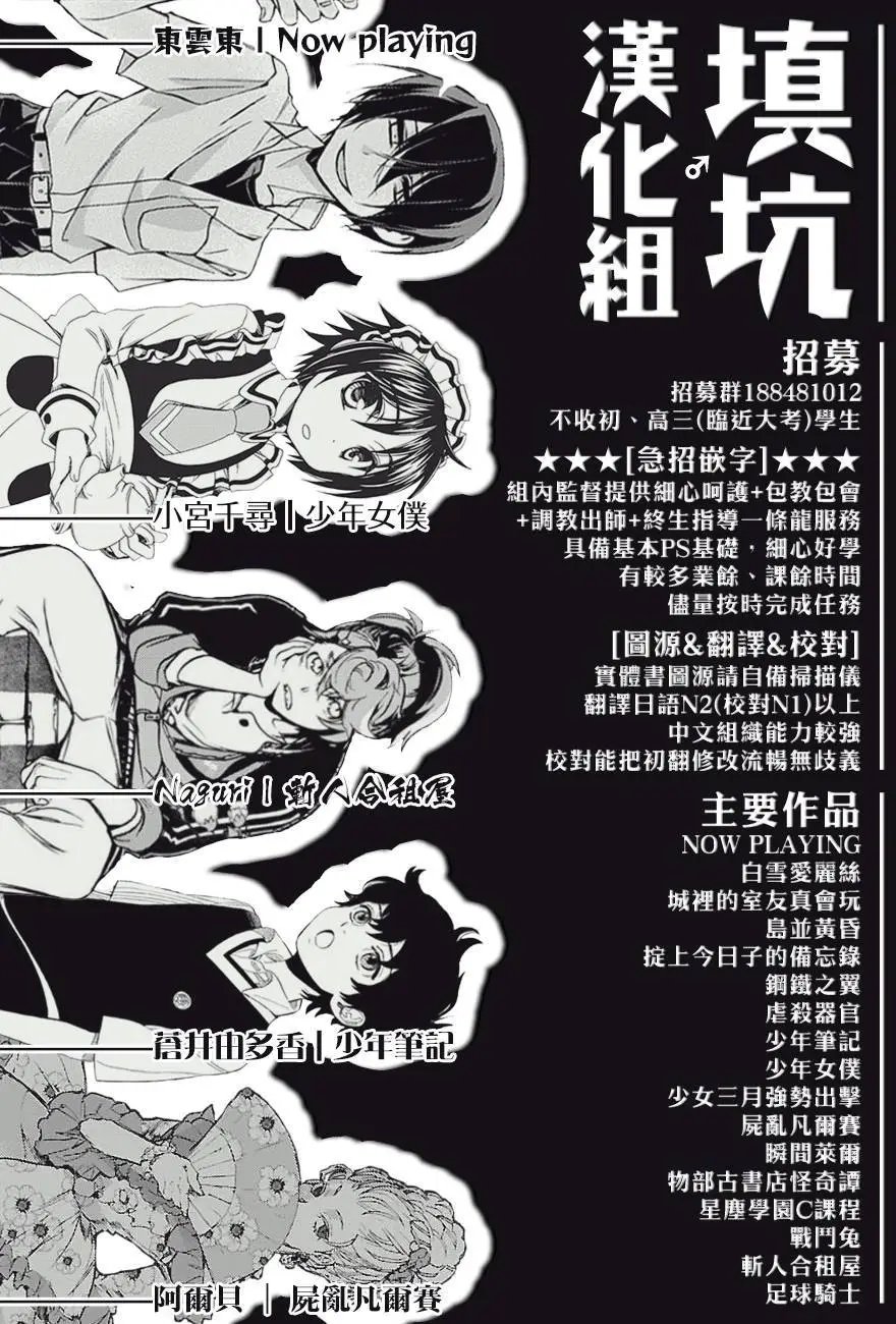 第410回
