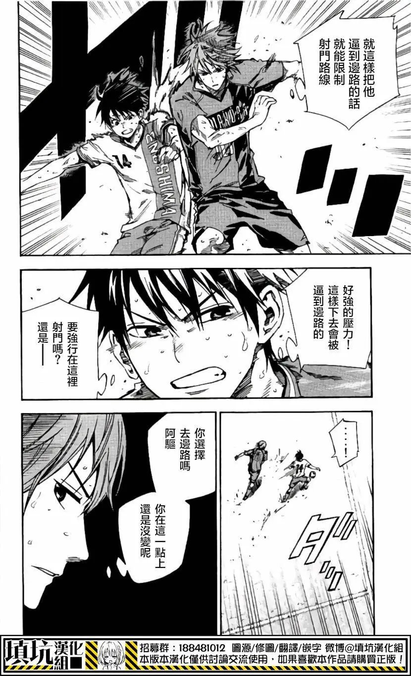 第411回