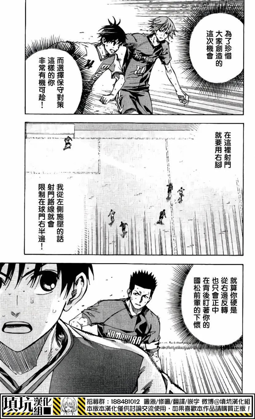 第411回