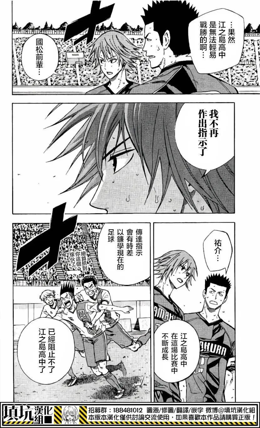 第411回