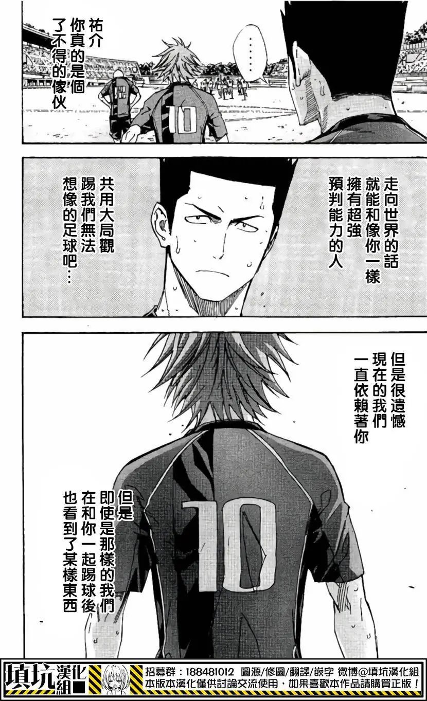 第411回