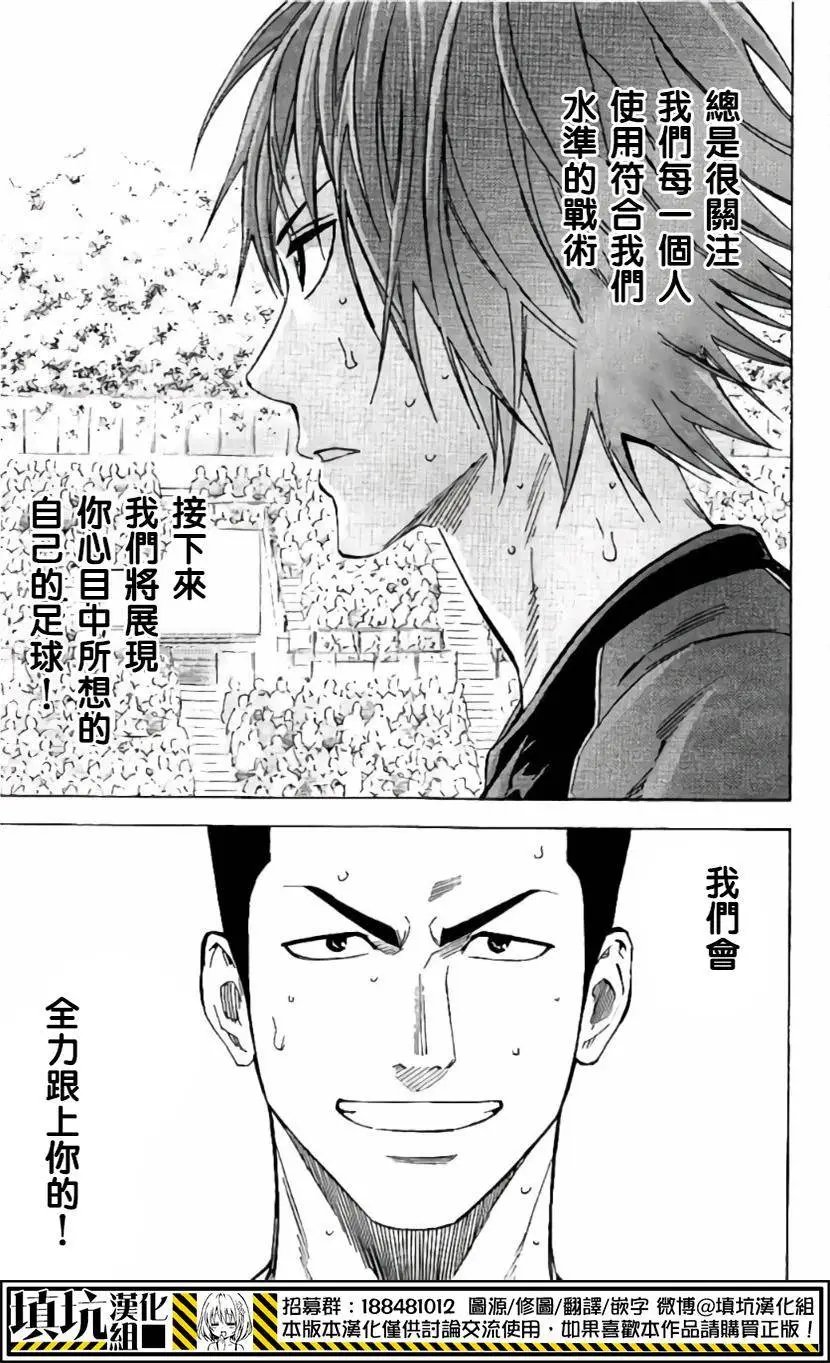 第411回