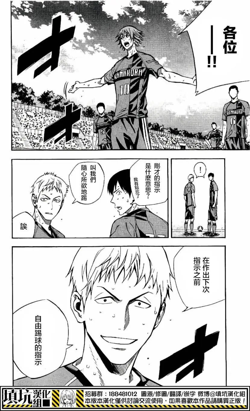 第411回