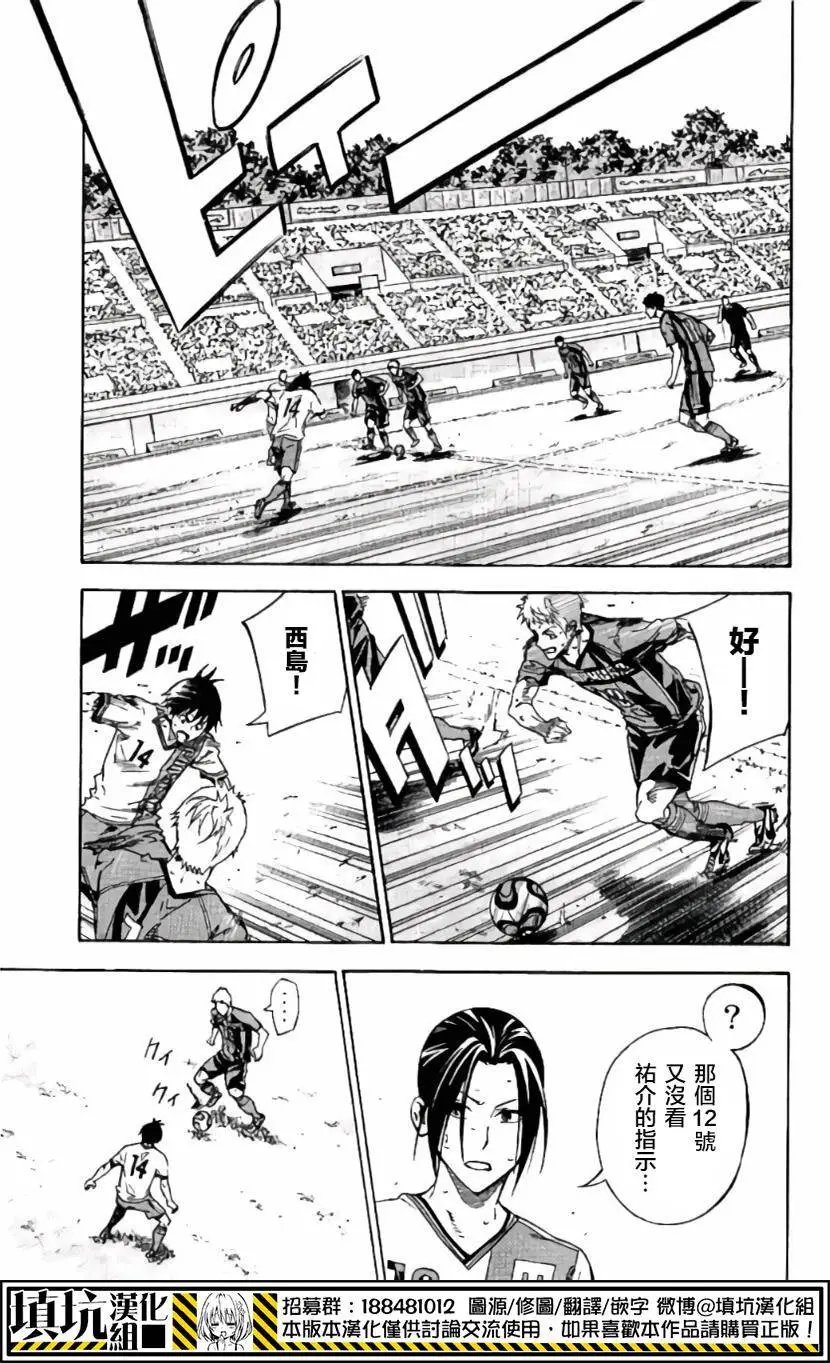第411回