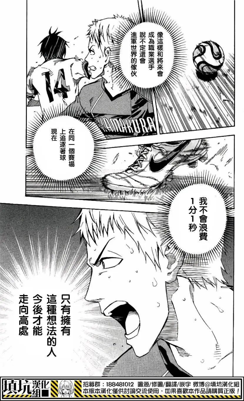 第411回