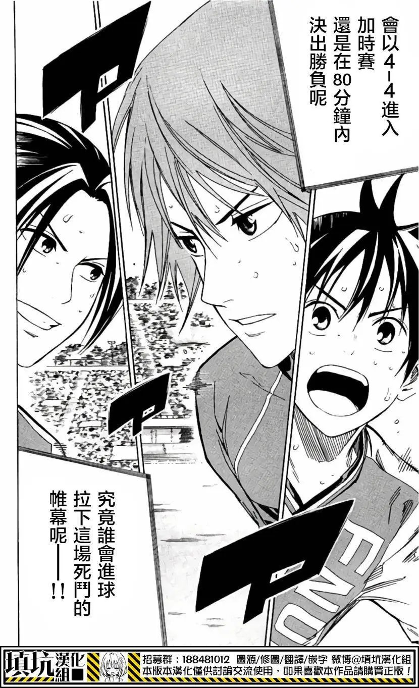 第411回