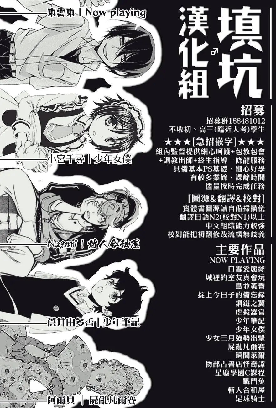 第411回