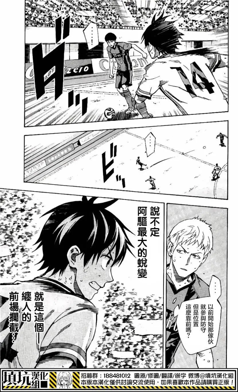 第412回