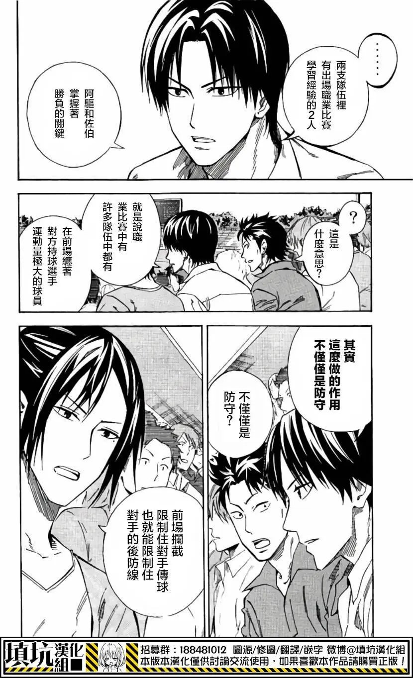 第412回