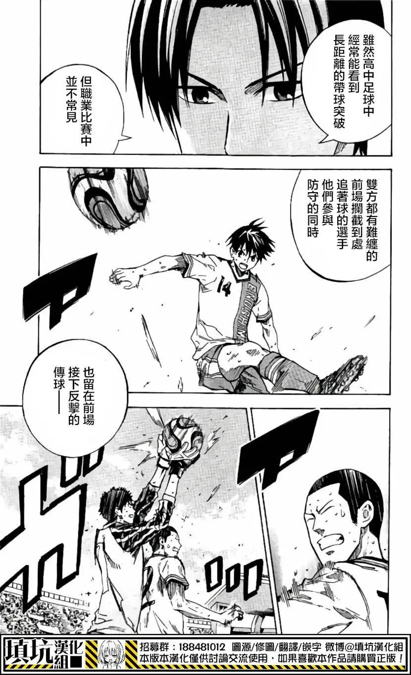 第412回