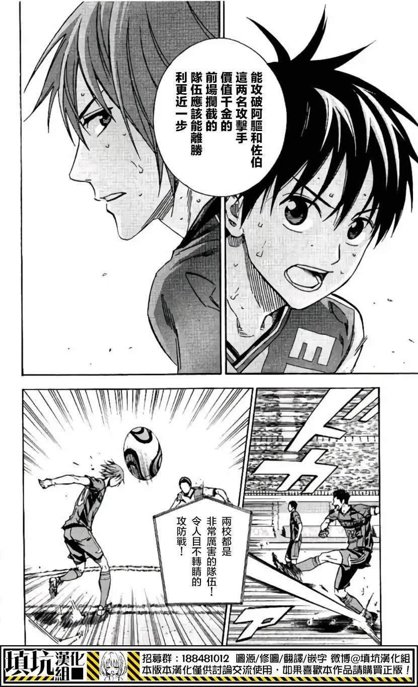 第412回