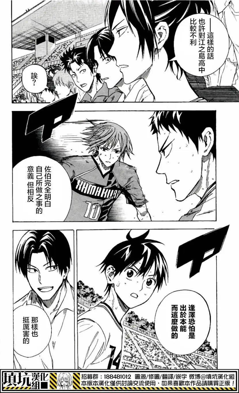 第412回