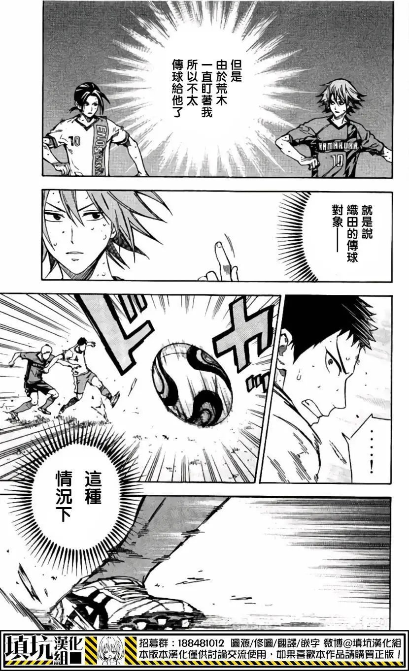 第412回