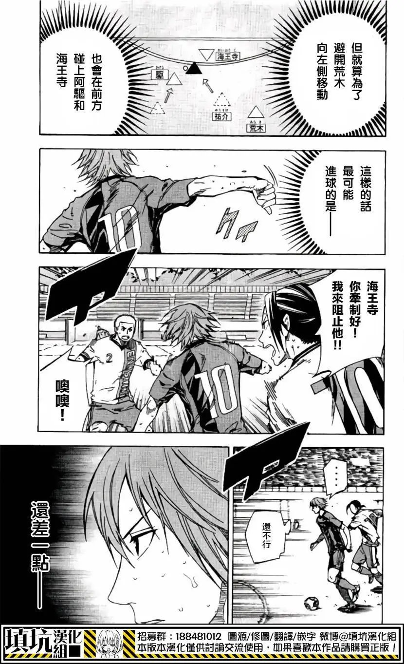 第413回