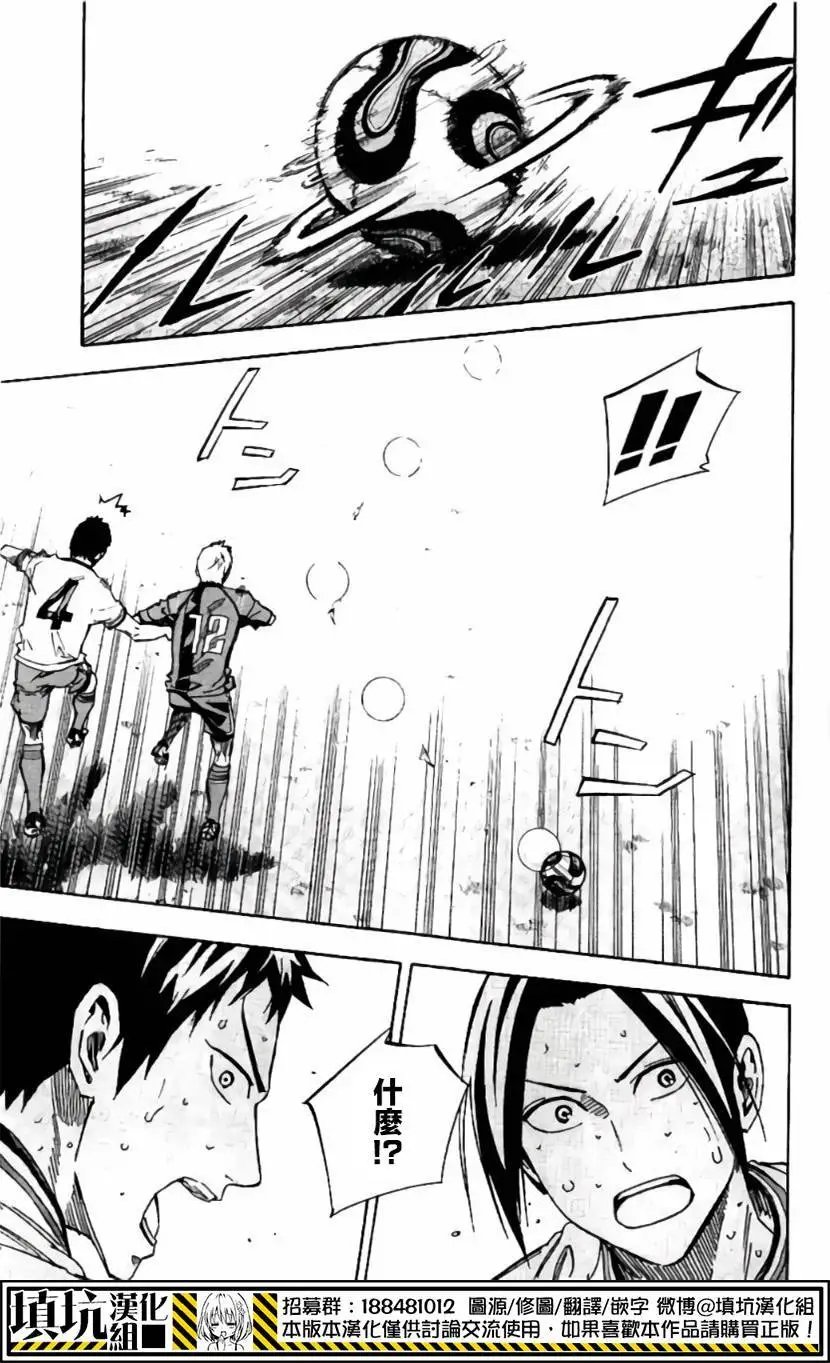 第413回