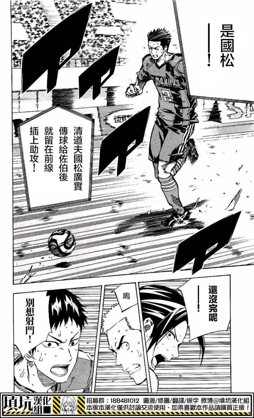 第413回