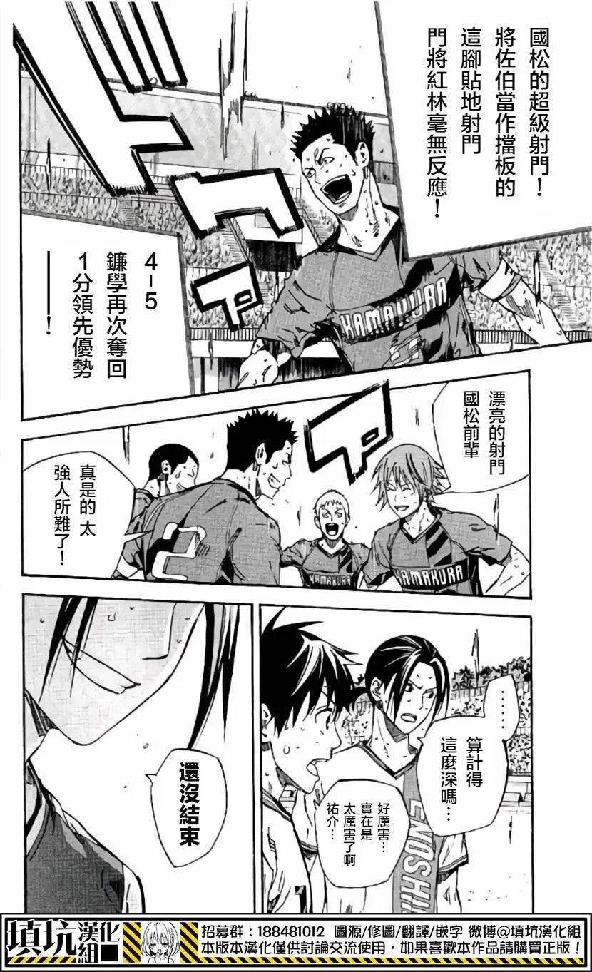 第413回