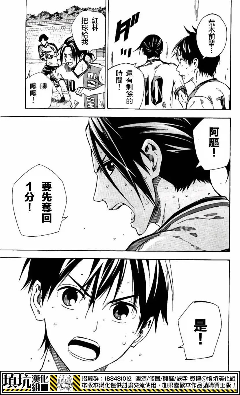 第413回