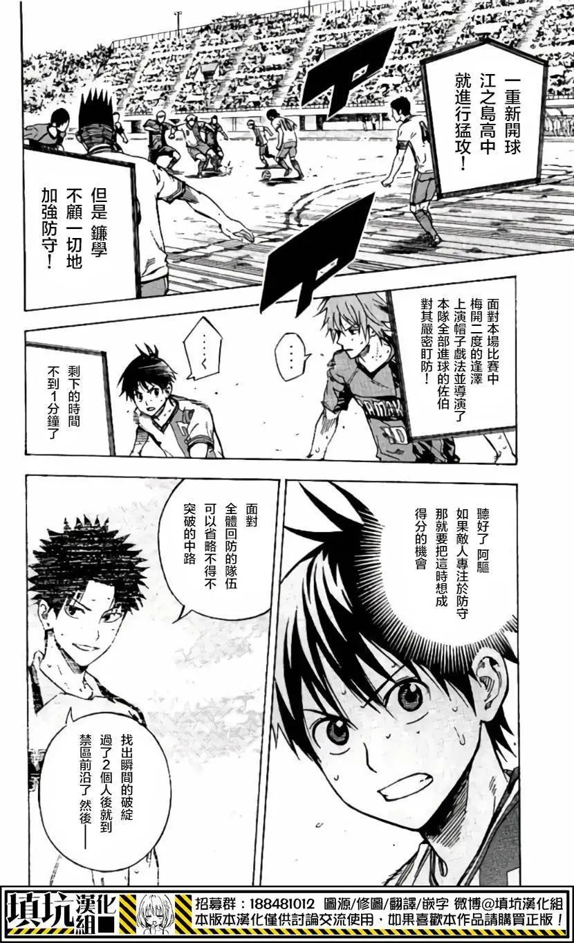第413回