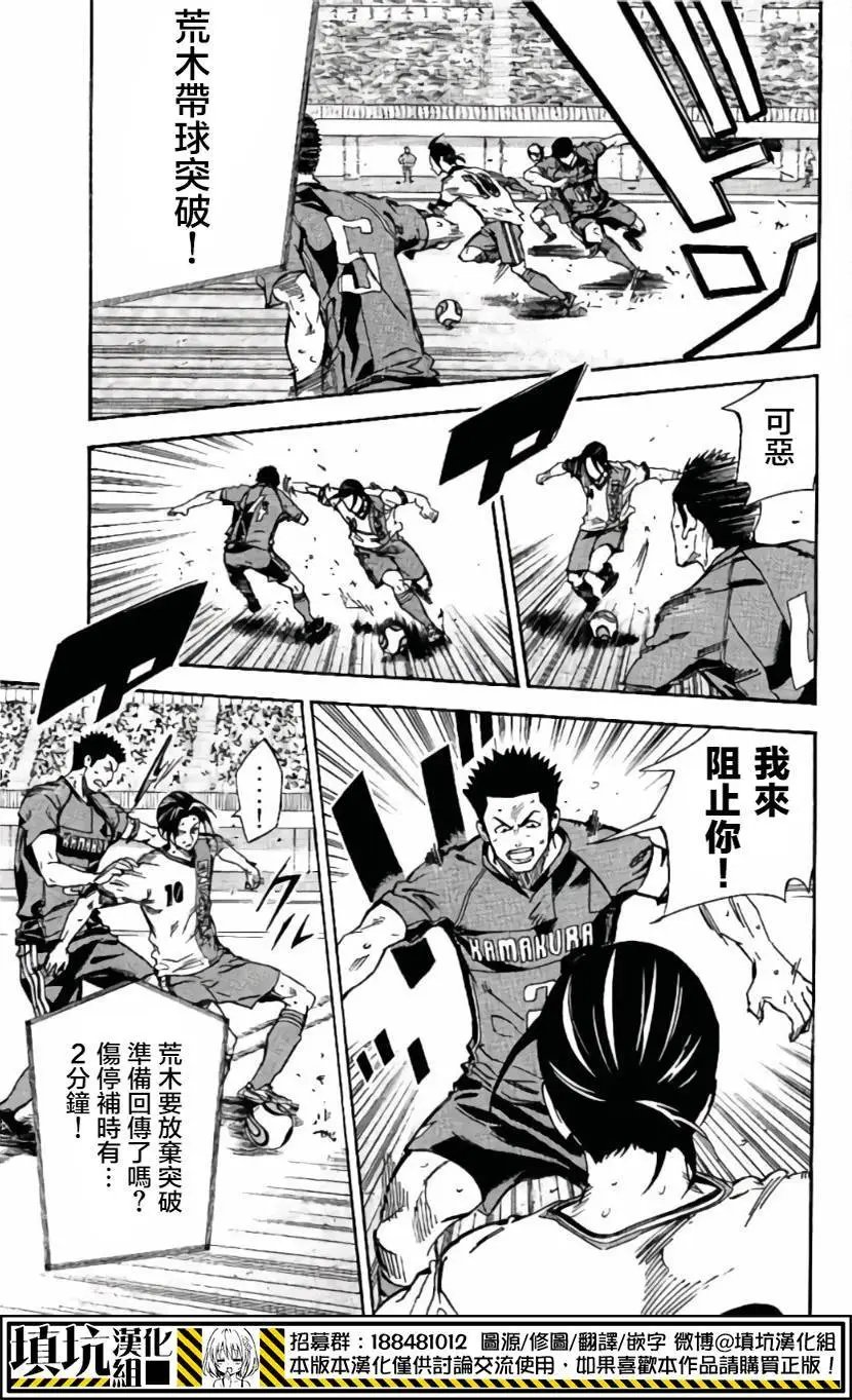 第413回