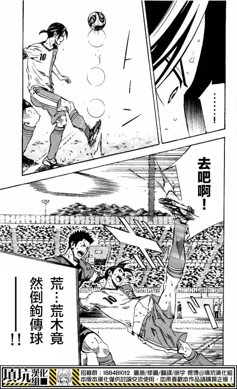 第413回