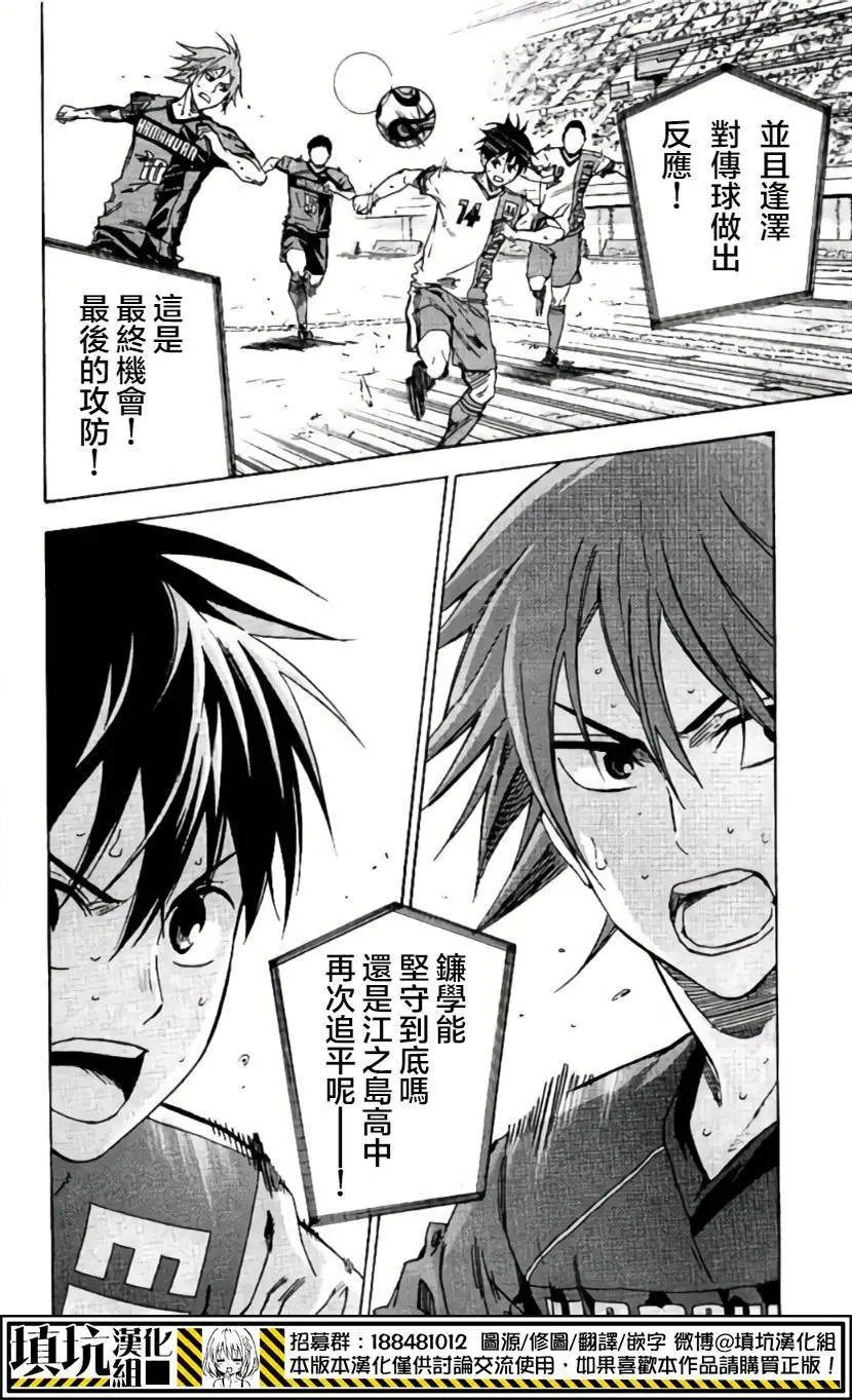 第413回