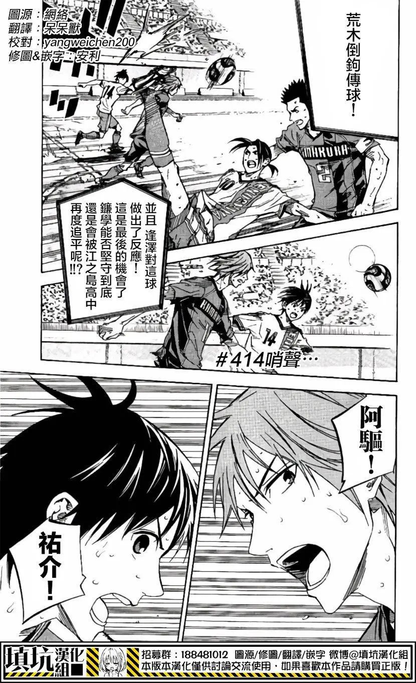 第414回
