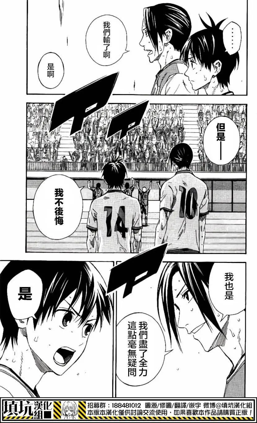 第414回