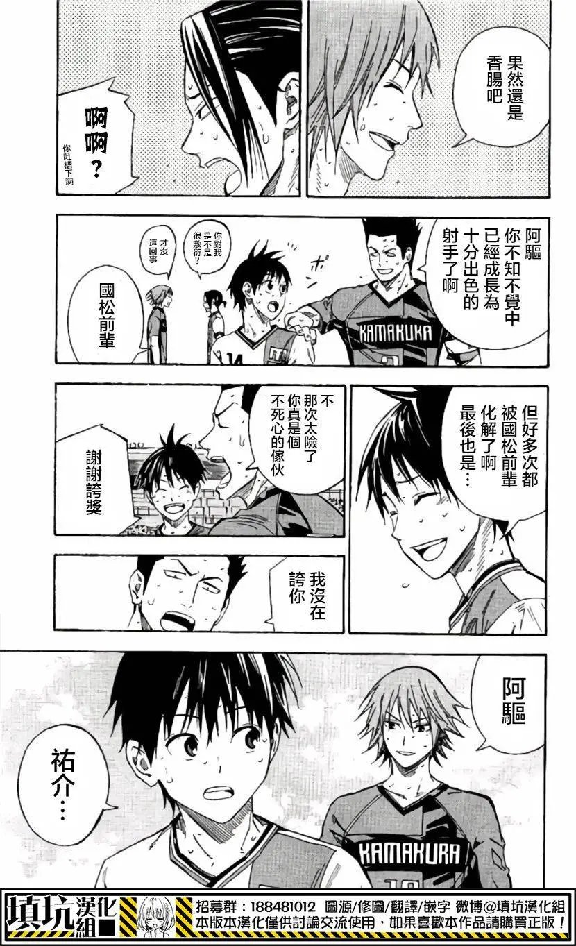 第414回