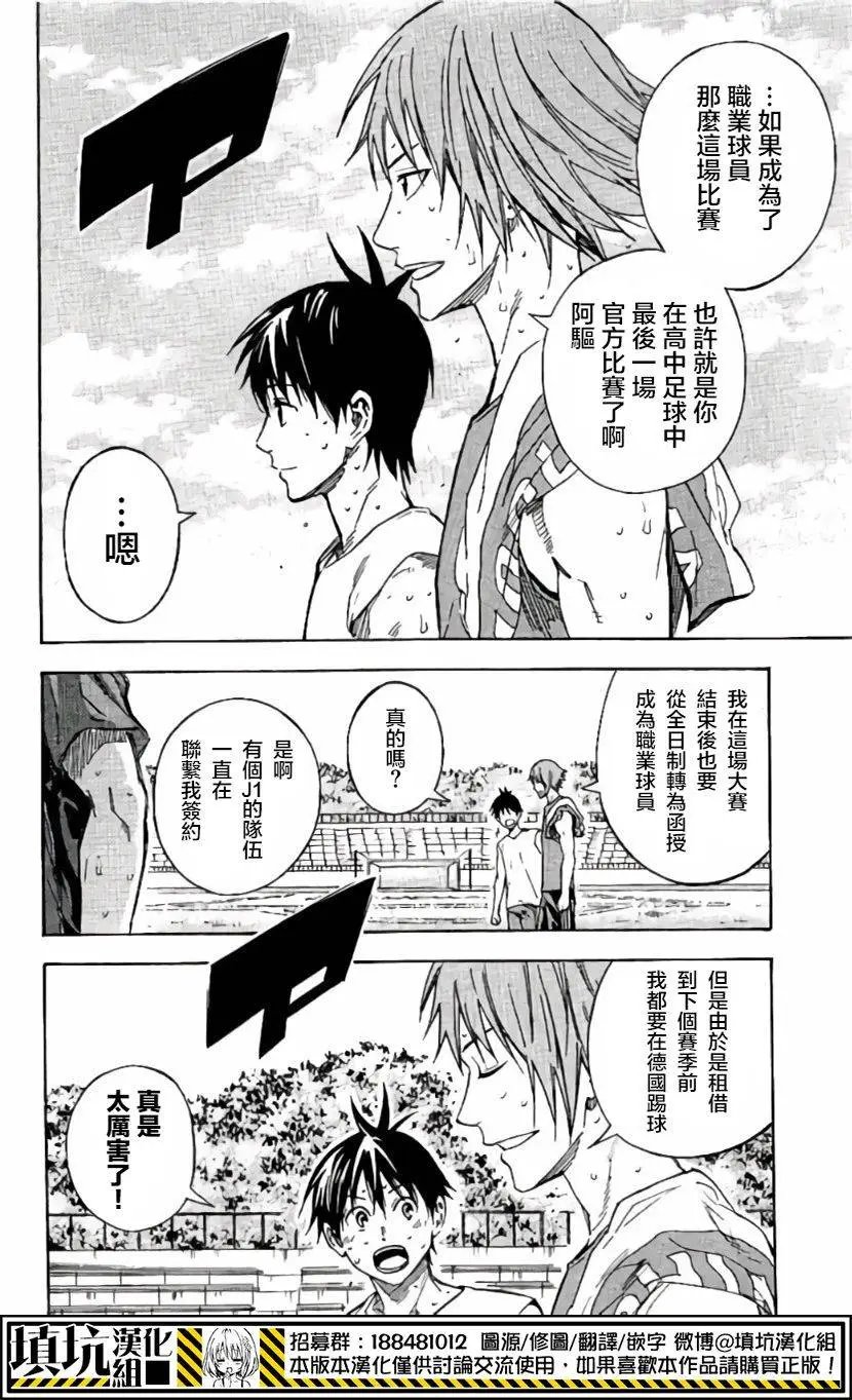 第414回