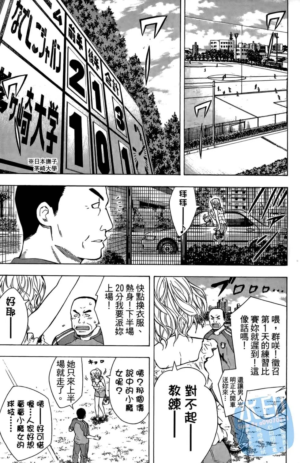 第13卷