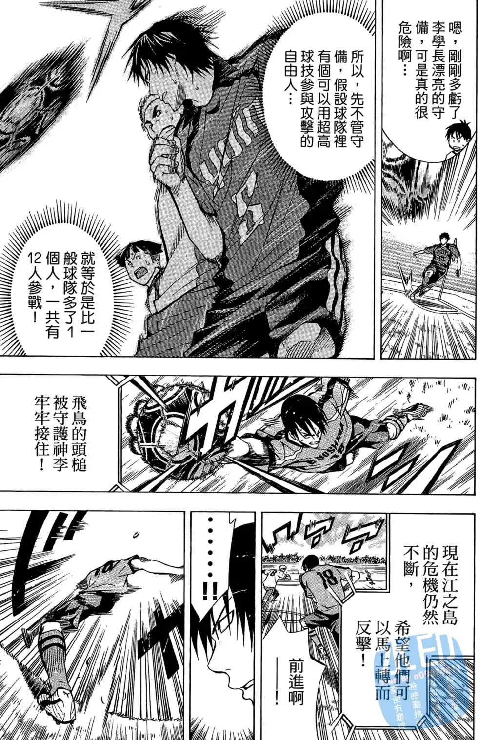第13卷