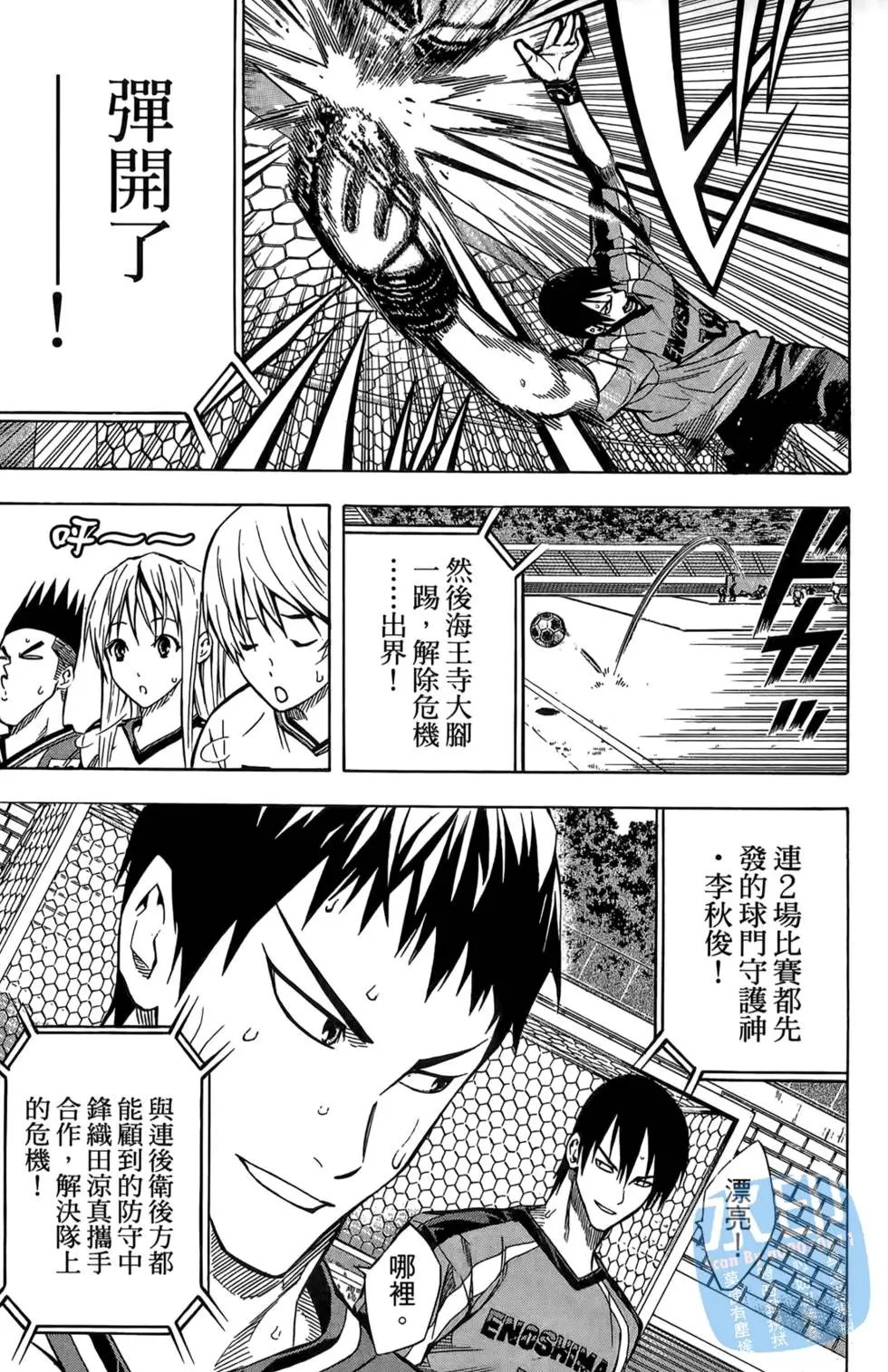 第13卷