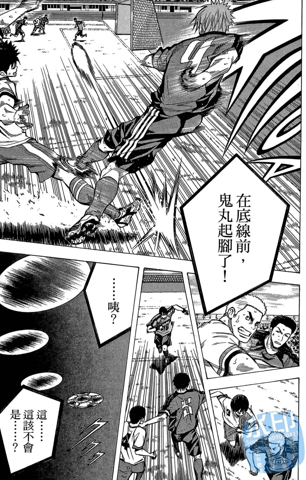 第13卷
