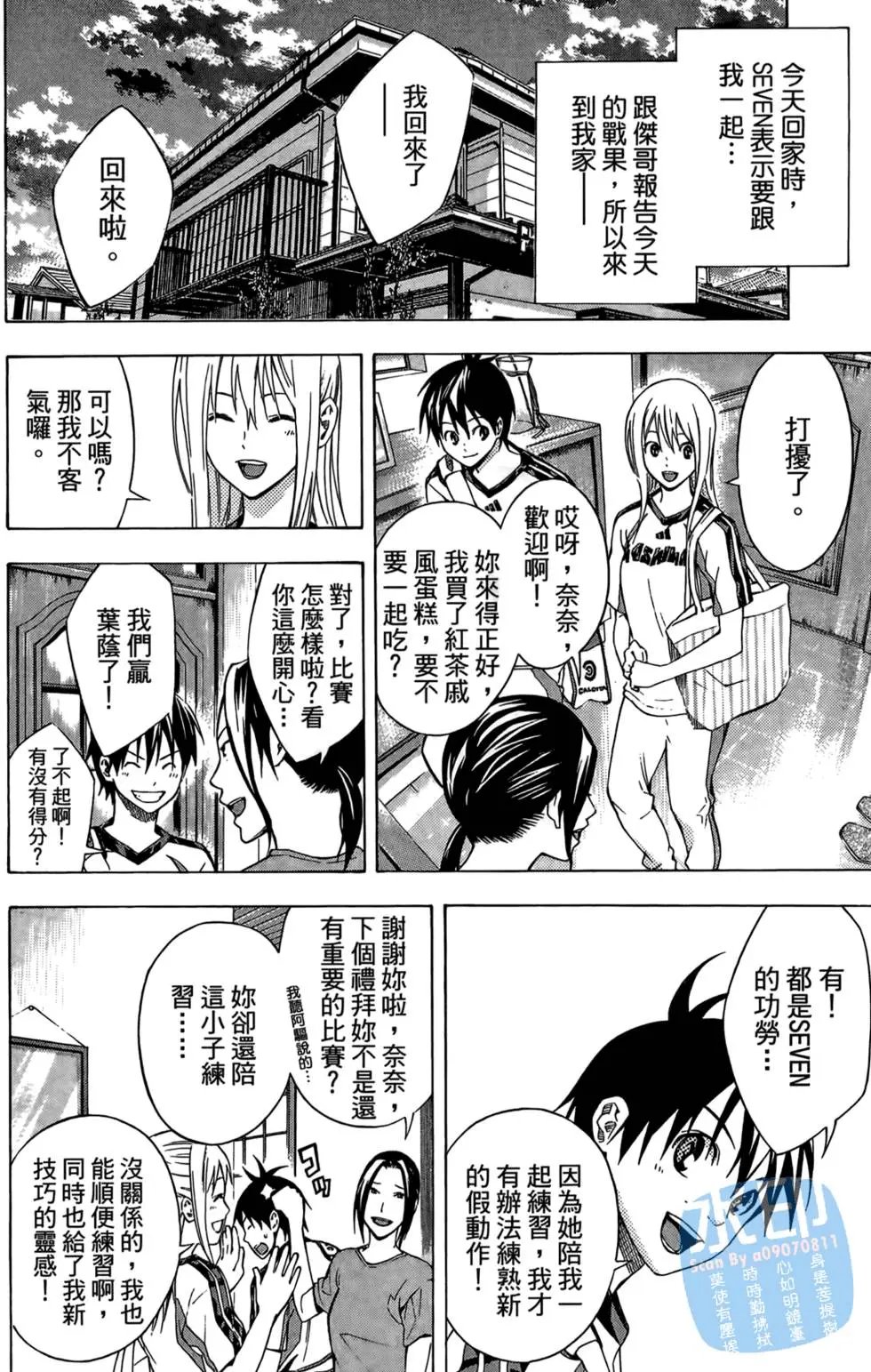 第20卷