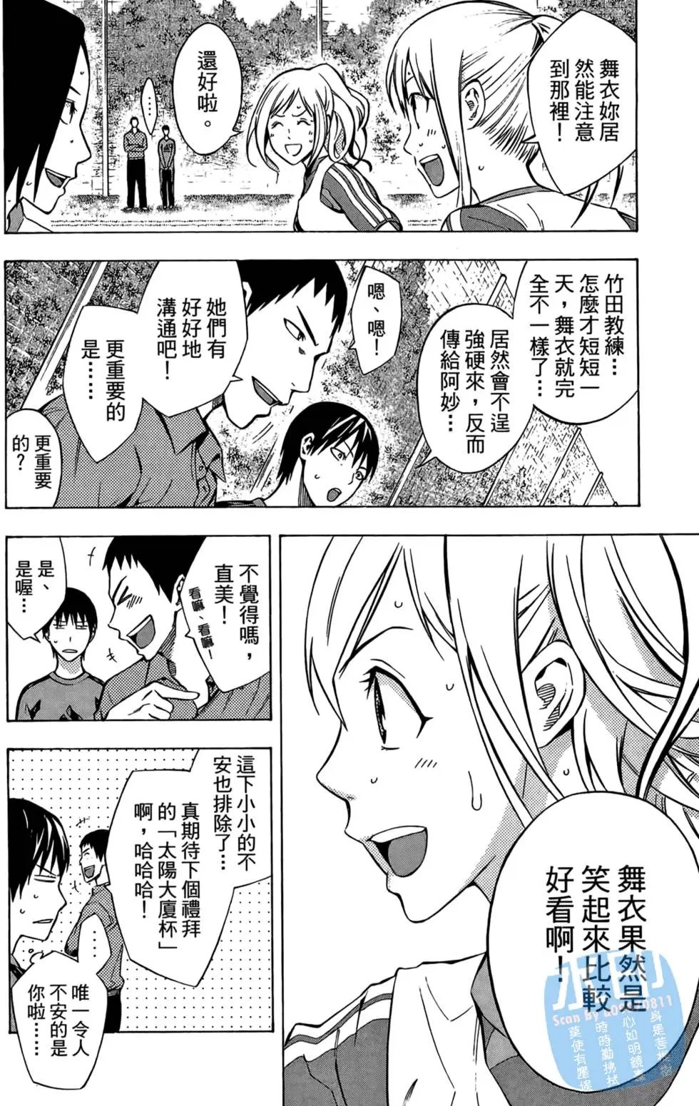 第20卷