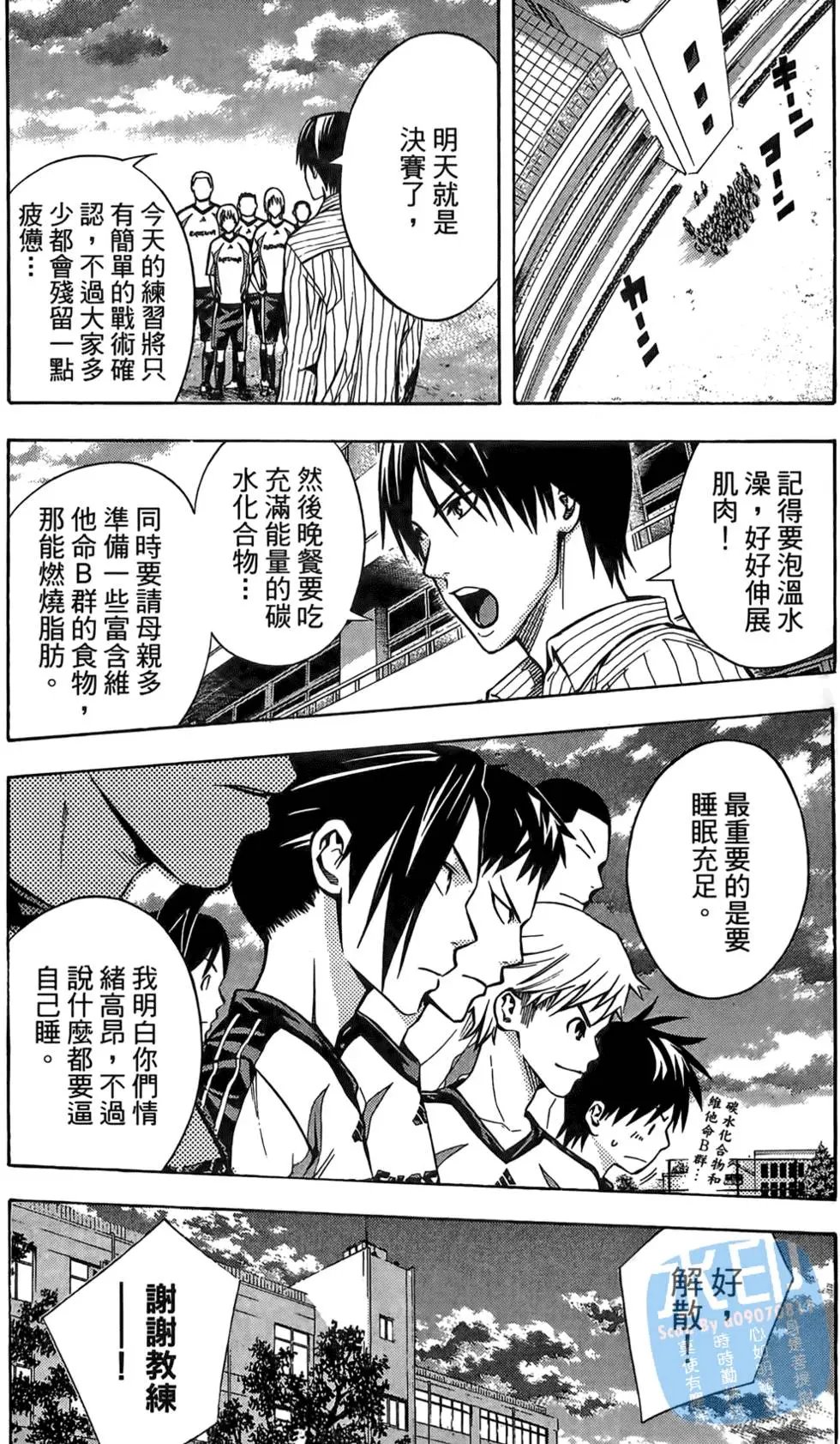 第20卷