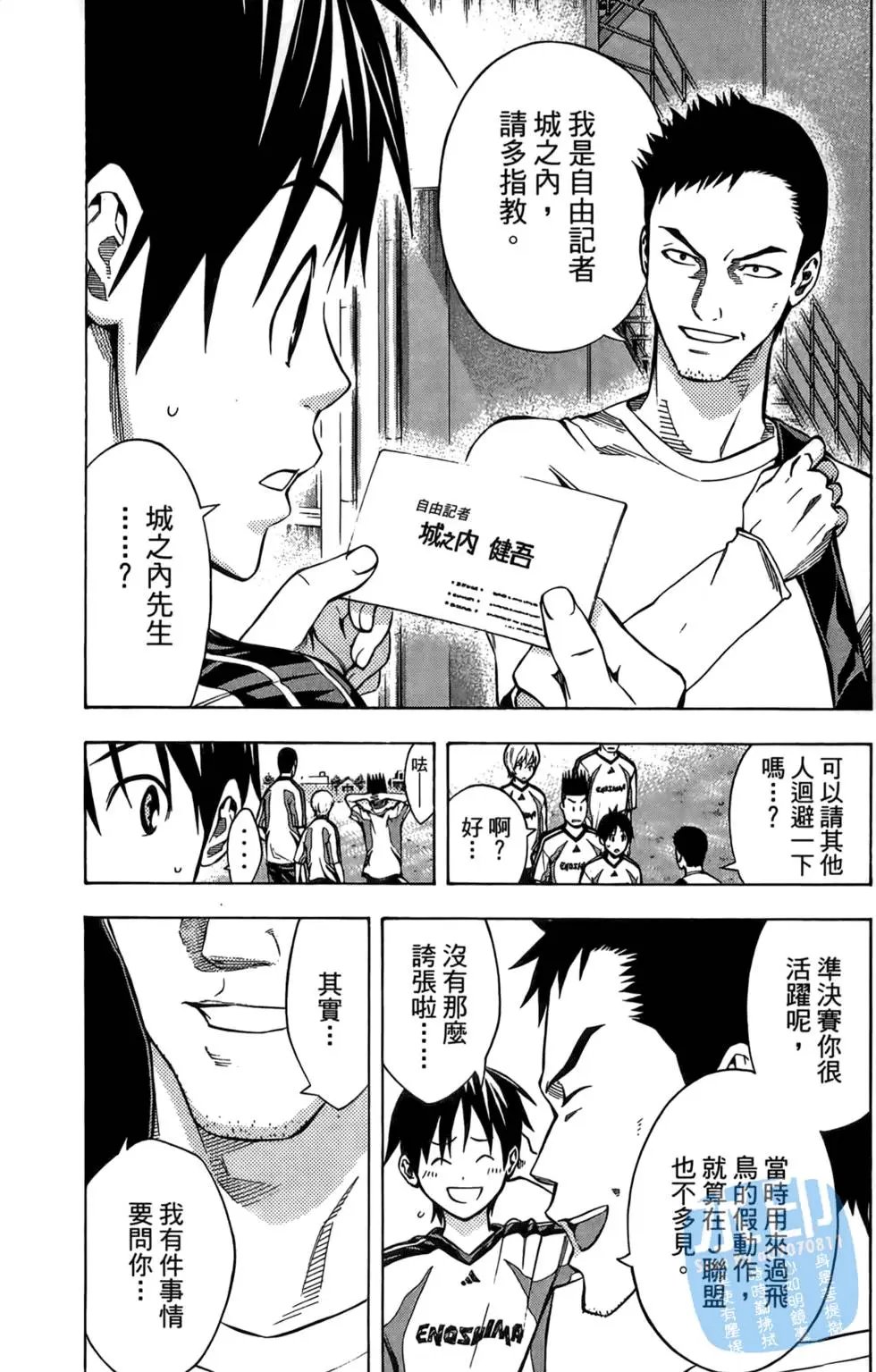 第20卷
